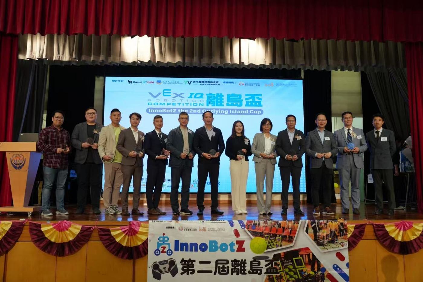 向嘉宾颁发感谢状